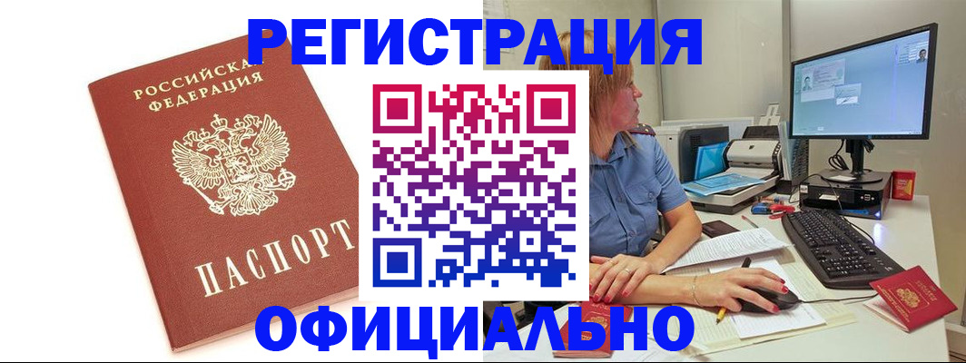 форма 3 в Краснознаменске